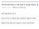 07년생 틀딱인데, 난 평생 안늙을줄 알았다.