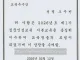 N번방 조주빈 교도소 근황