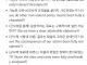 미국-이란 전쟁을 보니 생각나는 파월 독트린