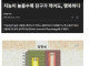 지능이높을수록 내향적인이유.JPG