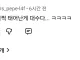 AI 대신 당신 뽑아야 할 이유가? 면접장 눈물바다