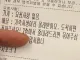 사장님도 도파민 느꼈다는 배달