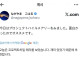 체인소맨 작가 근황