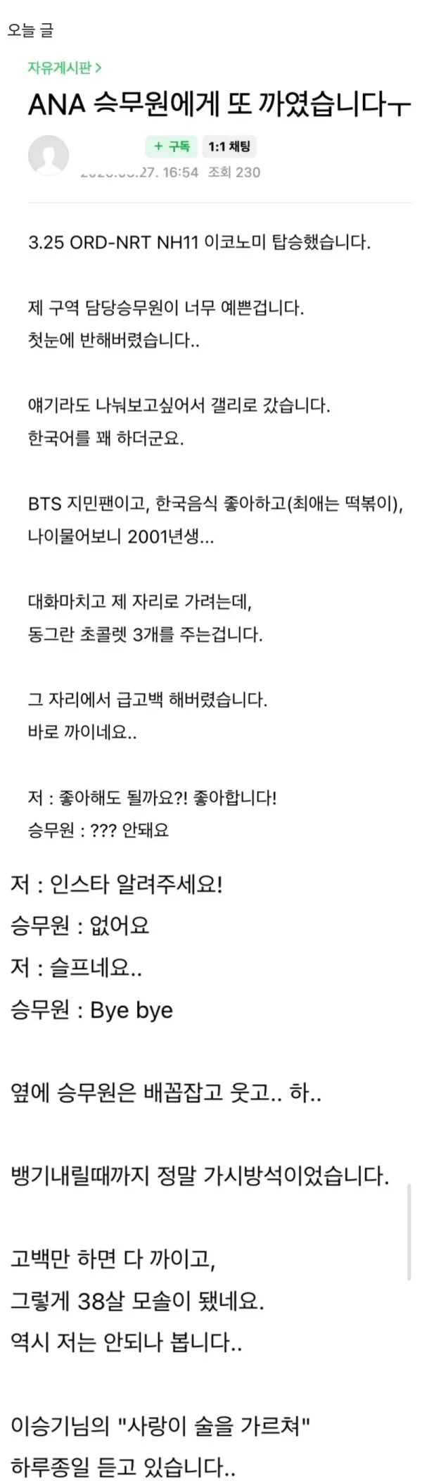 0506298047 afe404e4 600x2104
