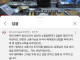 아빠가 싸준 김밥이 너무 컸던 초등생 딸