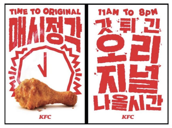 0510097147 952f9033 600x447