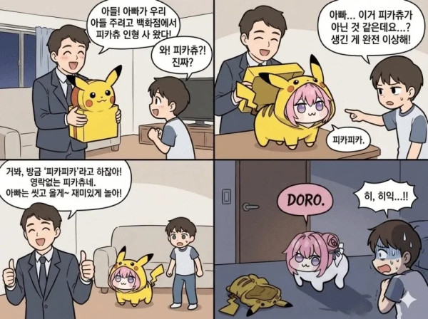 0513040233 99353f89 600x448