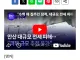 안산 대규모 전세 피해…피해 규모 추정 불가