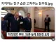 지각하는 친구 습관 고쳐주는 참우정.jpg