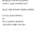 난자채취6일차 남편에게 그걸 강요당함