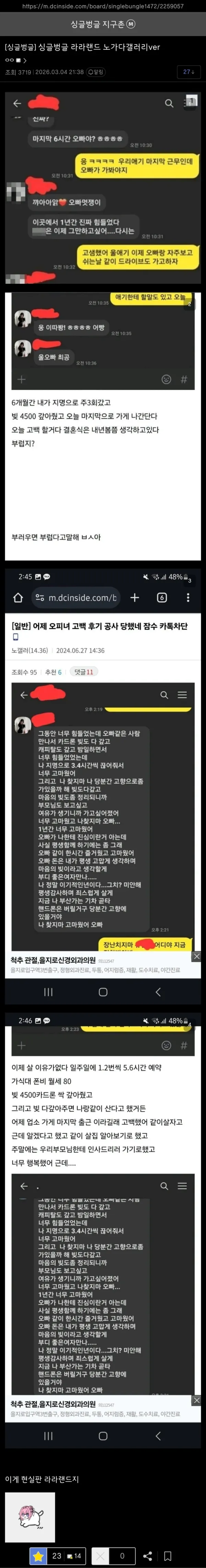0513366086 6dae78fa 600x4563