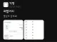 스스로 과탑거지라고 소개한 지거국에타인