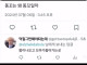 유익유익 똥꼬의 어원.txt