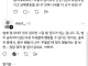 베트남 선수들이 배틀그라운드 이벤트 경기에서 방플한 이유.
