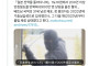 급증하는 일본 내 베트남인 범죄