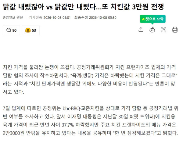 0525520193 84b2a693 600x469