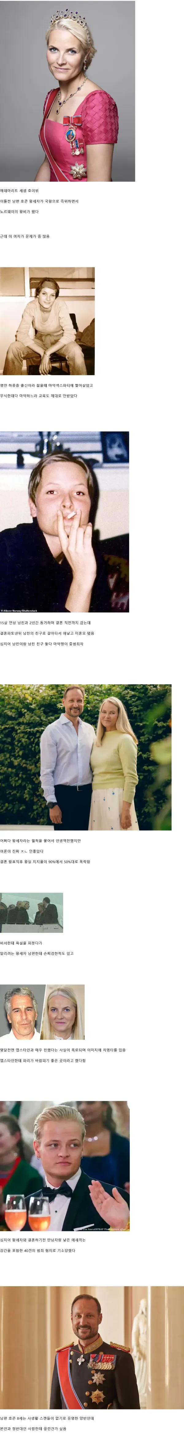 0526072807 ccbfe511 600x4678