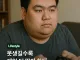 못생길수록 게임 더 많이 한다