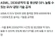 외계인 고문에 성공한 asml new euv 근황..jpg