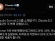 속보)chat gpt 멸망