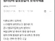 썸녀한테 할로윈 같이 보내자해봄