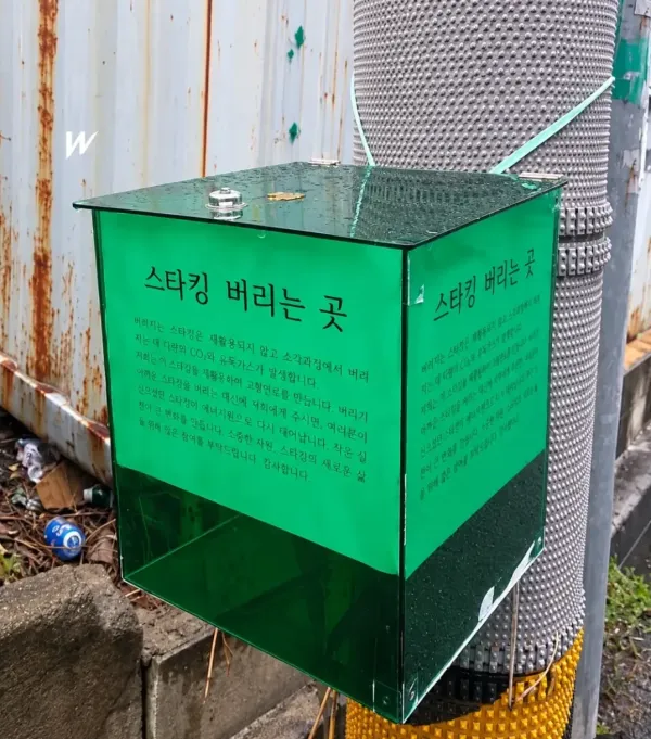 0530223619 225762fe 600x681