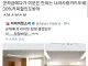 군대 약간좋아져서 빡친사람