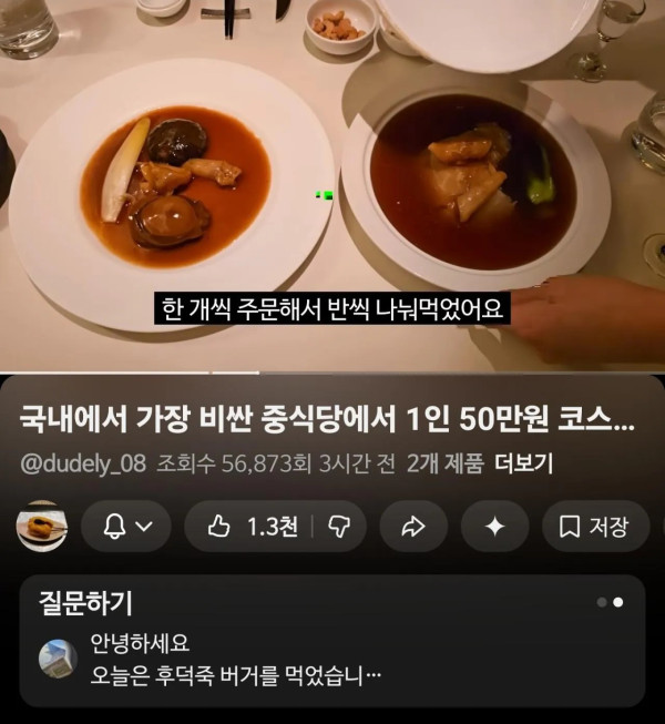 0533300532 86d248b8 600x653