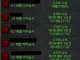 최근 디아2 근황.jpg