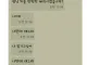 차좀 빼주세요 니기미.jpg