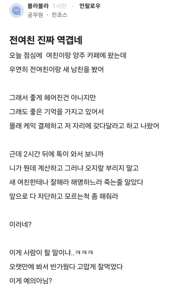 0540039259 64b626f5 600x926