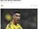 호날두 축구공으로 이란 미사일 요격