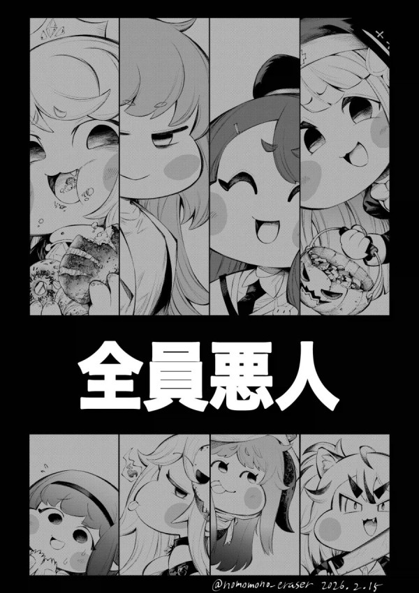 0541231607 9be895a5 600x850