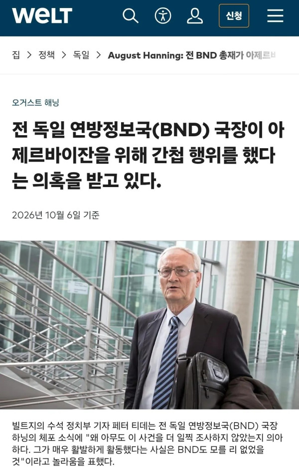 0545506081 ffb150d5 600x944