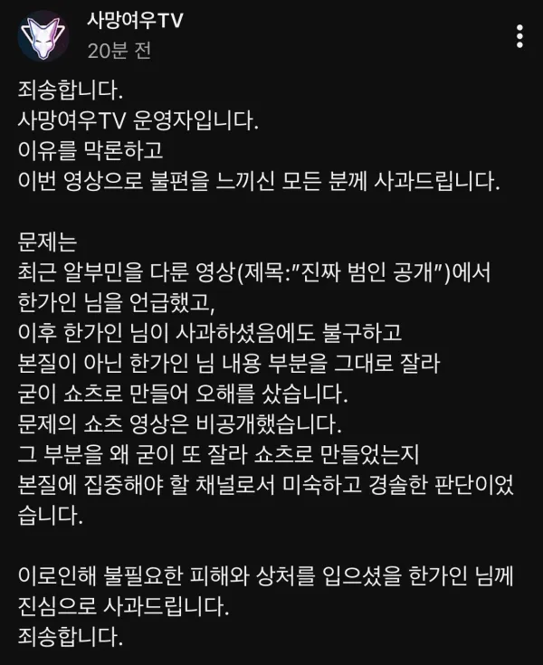0545557480 a45cfd40 600x735
