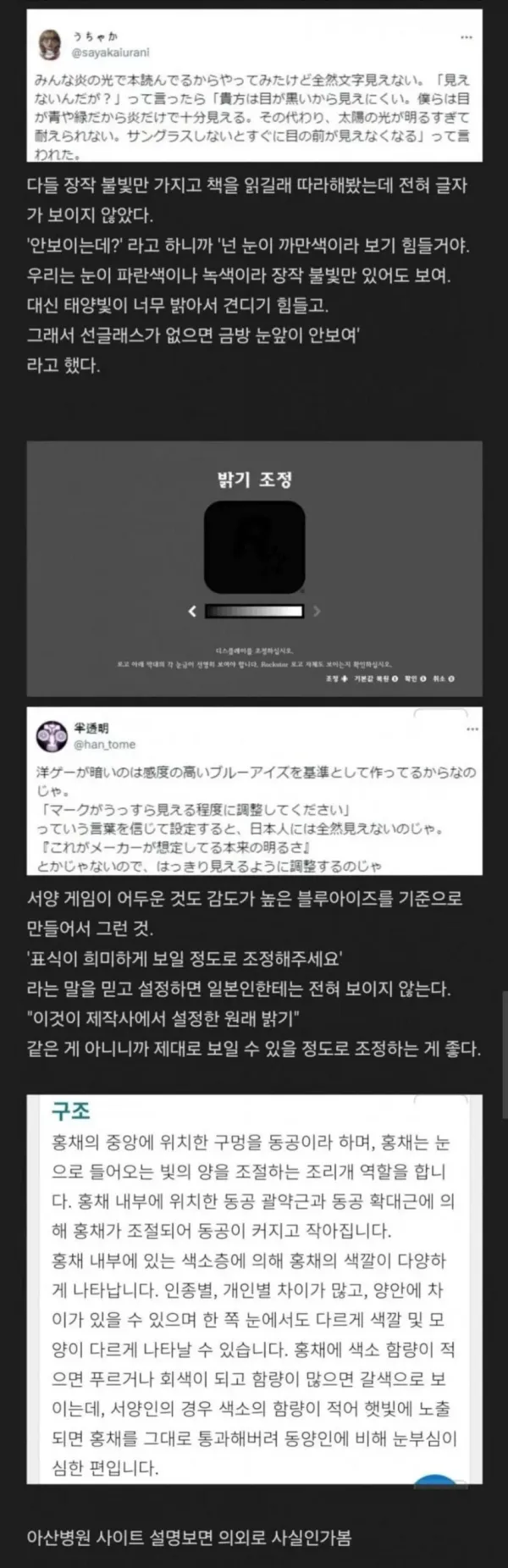 0546106301 7096c4be 600x1851