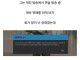 게임 중 계정 정지당한 프로게이머 ㄷㄷㄷ