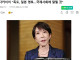 다카이치 독도, 일본 영토…국제사회에 알릴 것