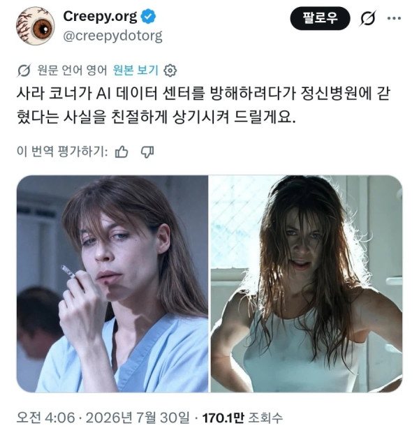 0551309952 3ebae78c 600x633