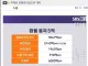 역대급 호들갑이었으면 개추