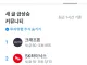 배그 회사 크래프톤 근황
