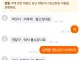 당근 중고거래 판매자인데 시발 이건 뭔컨셉이냐