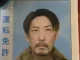 ㅆㄷ) 일본의 운전면허증.jpg