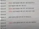 올해 3달 동안 군인 10명 사망