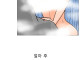 ㅇㅎ?) 알몸 선녀를 협박하는 만화