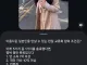 요즘 한일교류회 참가조건 근황