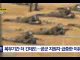 육군 갈 바엔 공군 간다 지원율 30퍼 증가
