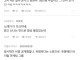 bts라이브보고 놀란 블라 아재들