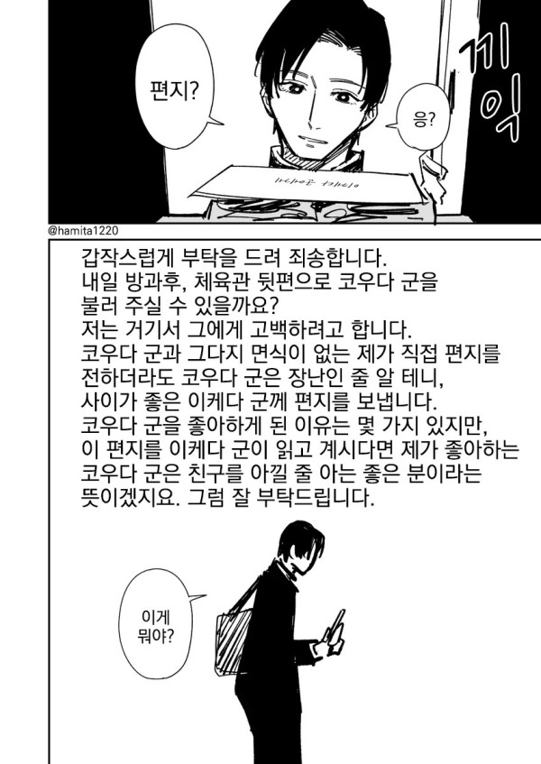0604579632 b8438ce5 600x847