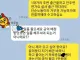 노가다하다 온 공익